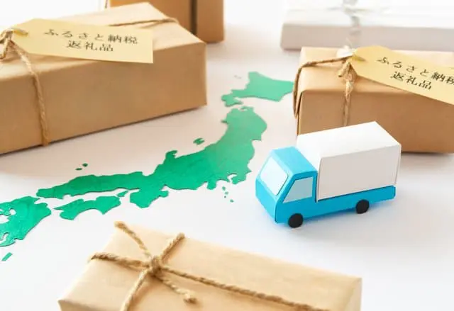 お得な「ふるさと納税」を活用しよう！仕組みや使い方まとめ