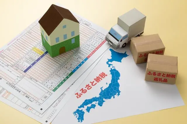 お得な「ふるさと納税」を活用しよう！仕組みや使い方まとめ