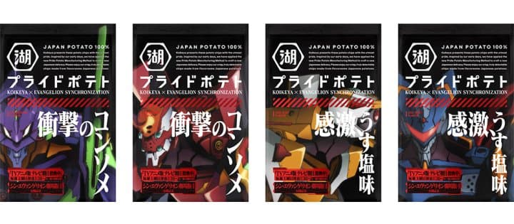 KOIKEYA×EVANGELION SYNCHRONIZATION