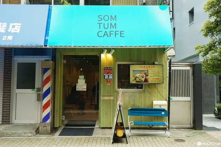 ส้มตำครกนี้ฝีมือคนญี่ปุ่น SOM TUM CAFFE ร้านส้มตำในโตเกียว