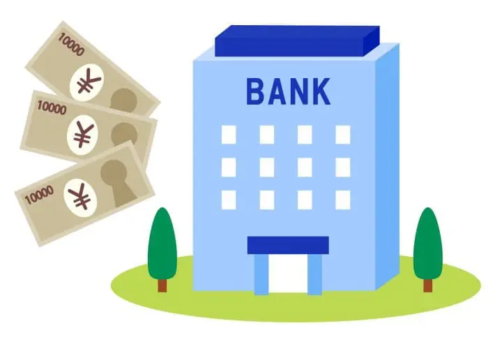 如何繳交日本的水電費？