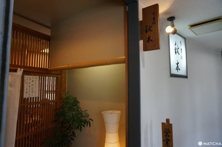 「鎌倉」想吃吻仔魚丼飯!來這家就對了!
