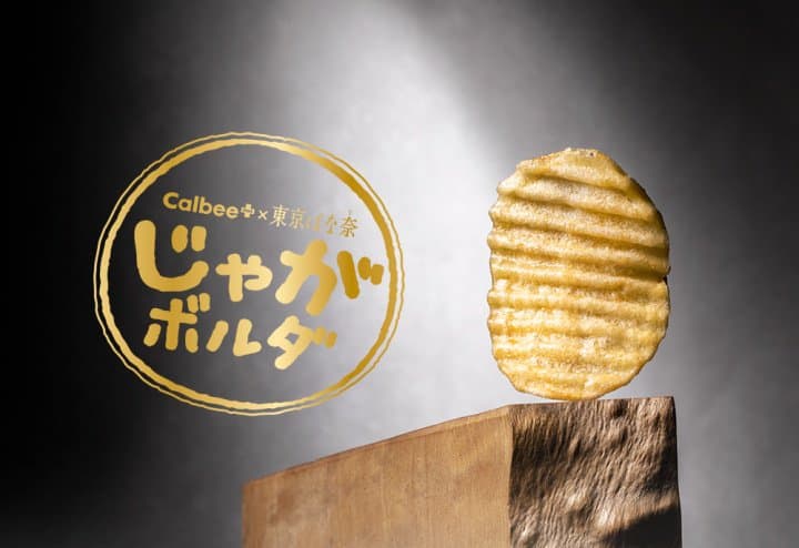 Calbee+