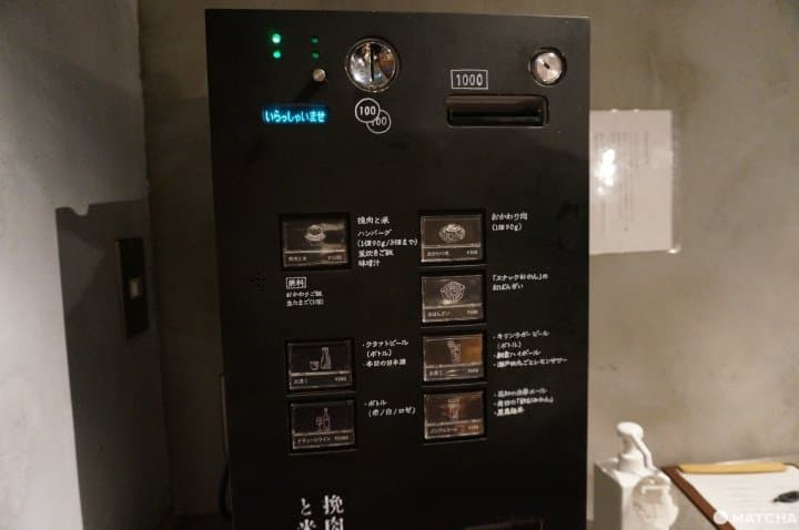 『吉祥寺』話題炎燒中的日式漢堡排店—挽肉と米