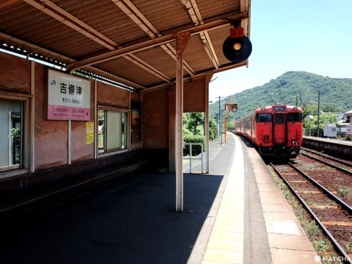 車站