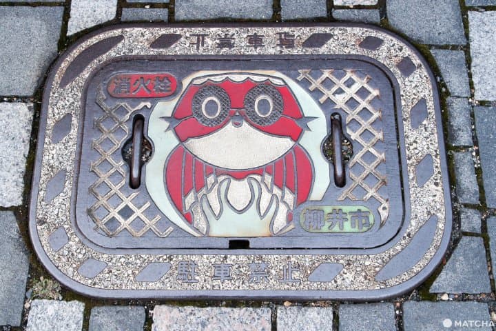 山口柳井白壁老街散步 學做紙金魚燈籠