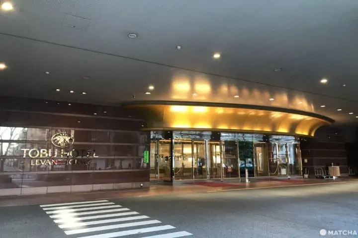 東武飯店