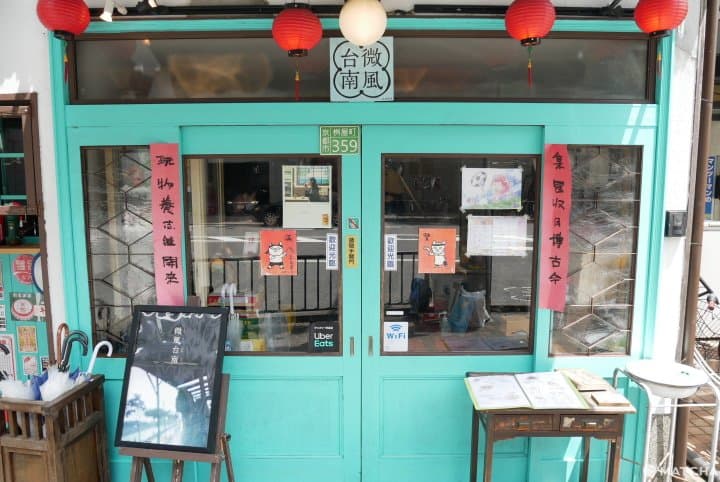 解鄉愁看這邊!在東京和京都品嚐台灣味「魯肉飯」