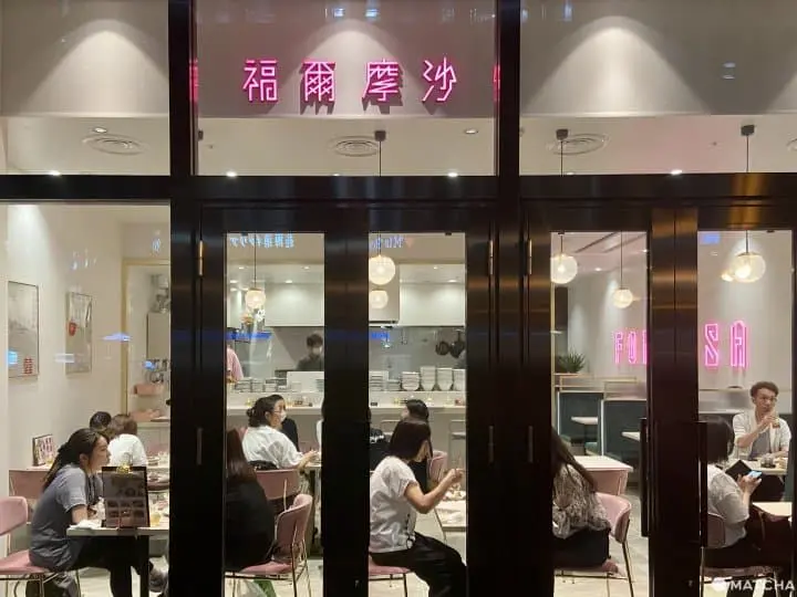 札幌最知名台灣料理三選