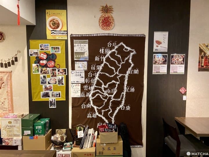 札幌最知名台灣料理三選