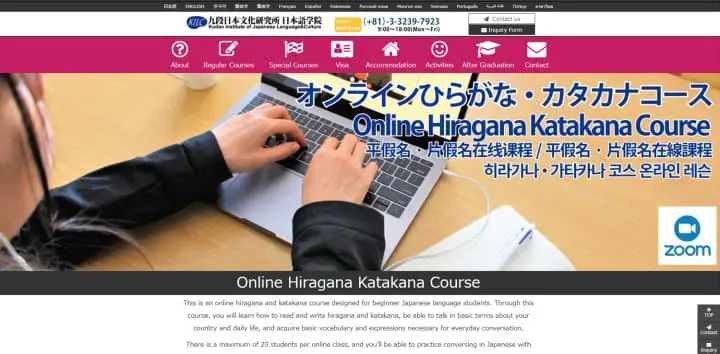 วิธีเลือกคอร์สเรียนภาษาญี่ปุ่นและแนะนำโรงเรียนสอนภาษาในญี่ปุ่น