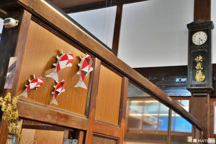 快哉湯店內