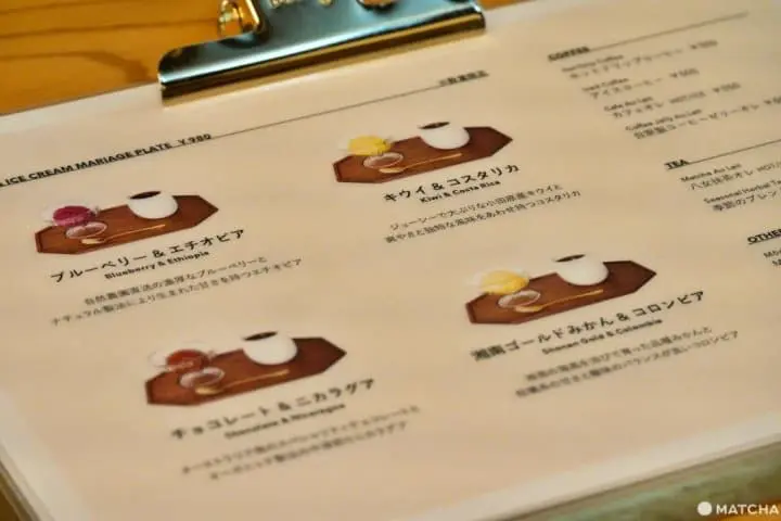 快哉湯アイスクリーム