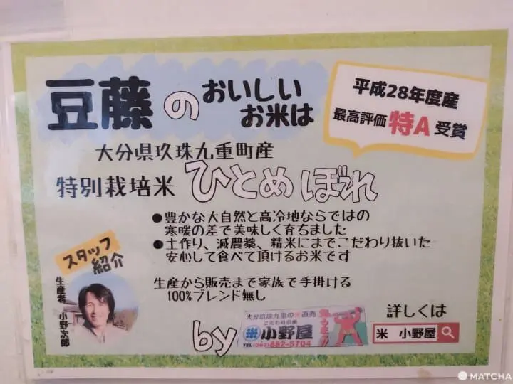 【福岡定食】創業大正10年 老舗お豆腐屋さんの豆藤定食「豆藤・加藤本店」