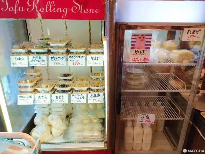 【福岡定食】創業大正10年 老舗お豆腐屋さんの豆藤定食「豆藤・加藤本店」