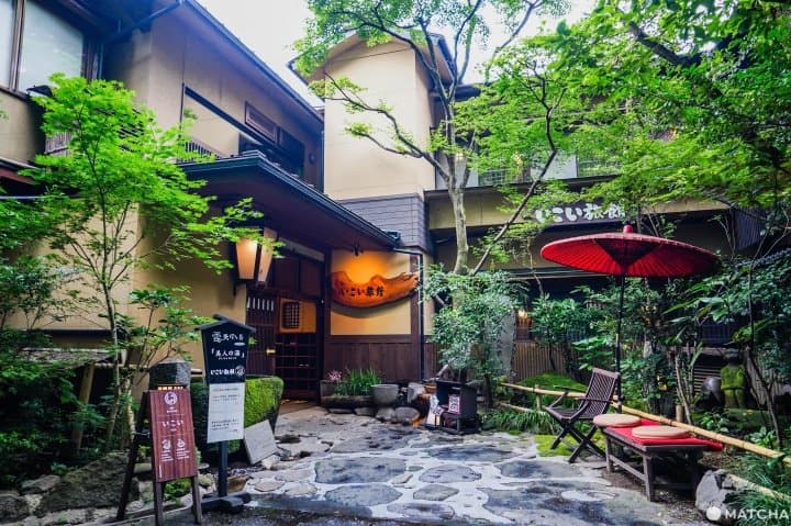 熊本黑川温泉_居恋旅庵(いこい旅馆)
