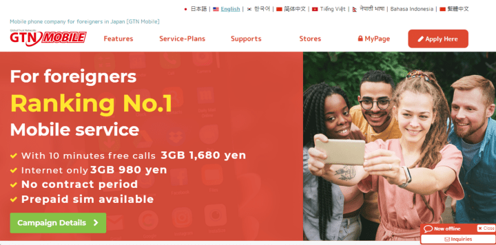 GTN Mobile