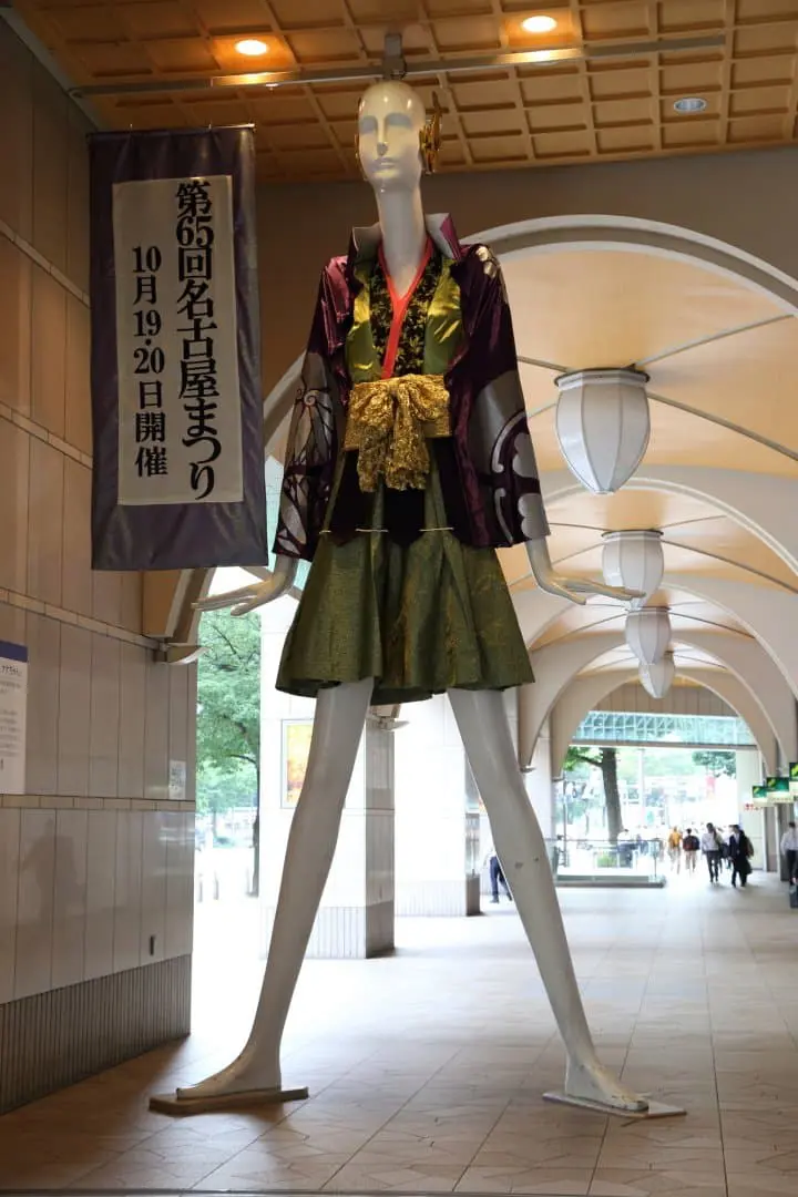 愛知縣名古屋NANA醬