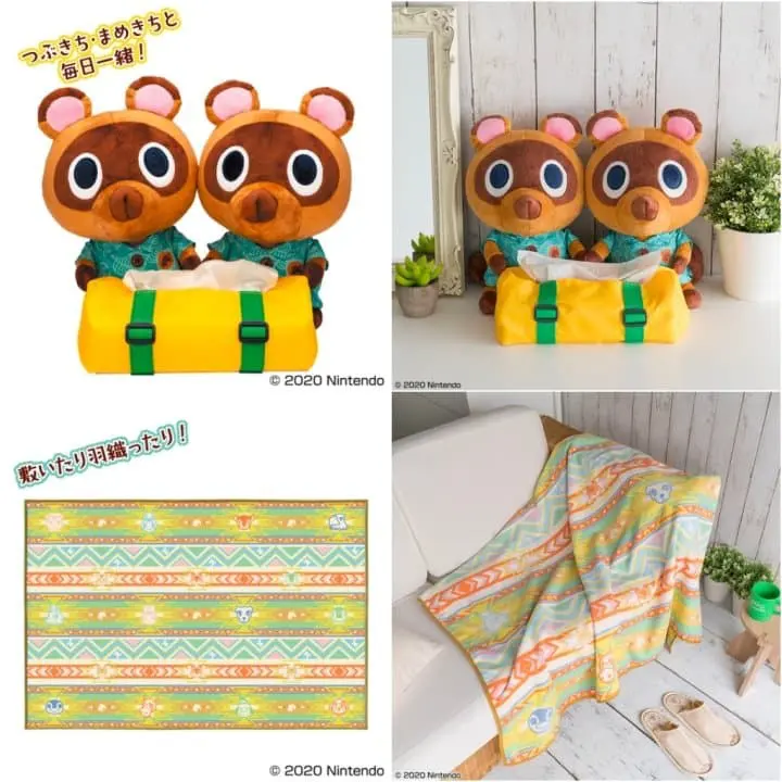 《動物森友會》一番賞 ab