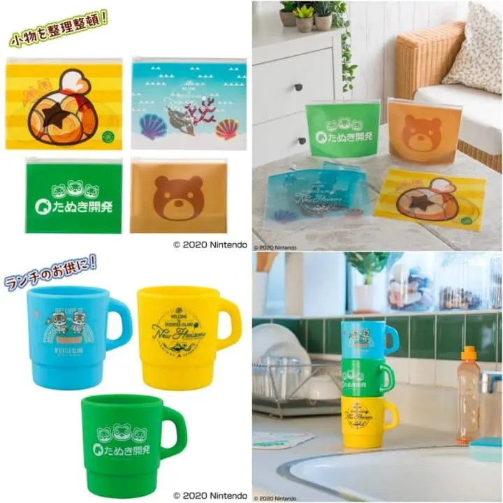 《動物森友會》一番賞 ef