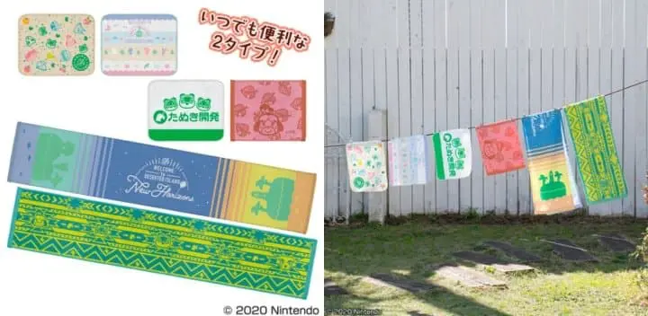 《動物森友會》一番賞 g