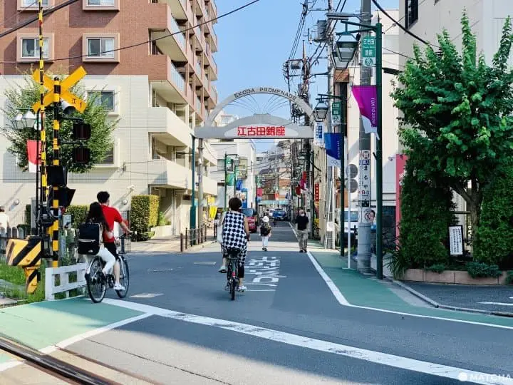 江古田銀座商店街