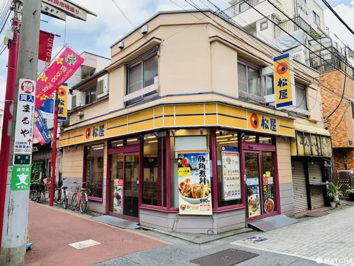 牛丼松屋一號店 江古田