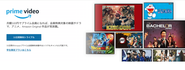 在家追劇必看 Fod Dtv Hulu Netflix日本影音串流平台8選 Matcha 日本線上旅遊觀光雜誌 在家追劇必看 Fod Dtv Hulu Netflix日本影音串流平台8選 Matcha 日本線上旅遊觀光雜誌