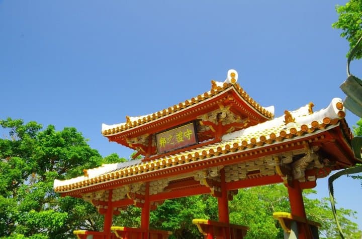 沖繩
