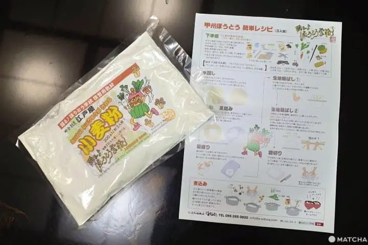 Fuefuki, Yamanashi - Delicious Wine, Fresh Fruits And Hot Springs