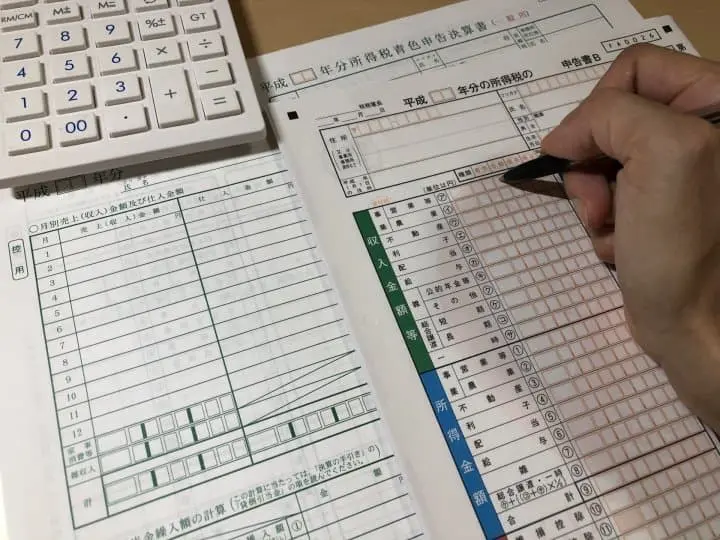 การทำประกันแบบต่างๆ เพื่อลดหย่อนภาษีในญี่ปุ่น