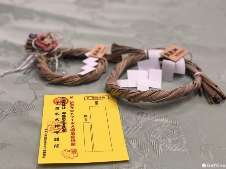病鎮祭