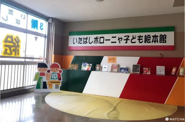 東京 圖書館