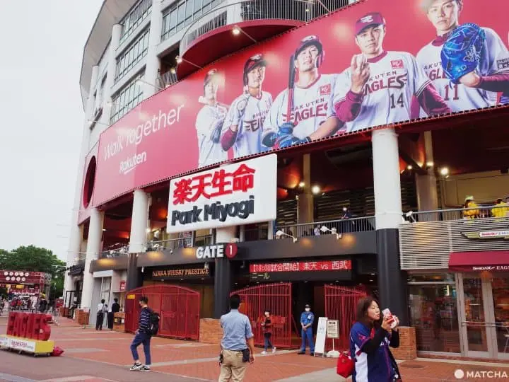 仙台棒球比賽日職球場