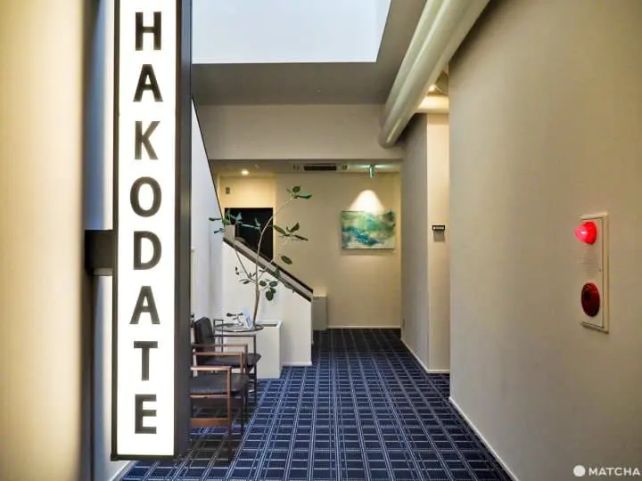 HakoBA 函館 裝潢看板