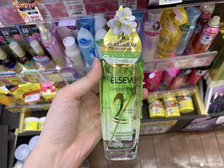 巴黎萊雅 金緻護髮精油草本植萃精華茉莉花香