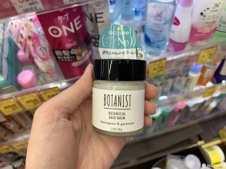 BOTANIST修護髮蠟