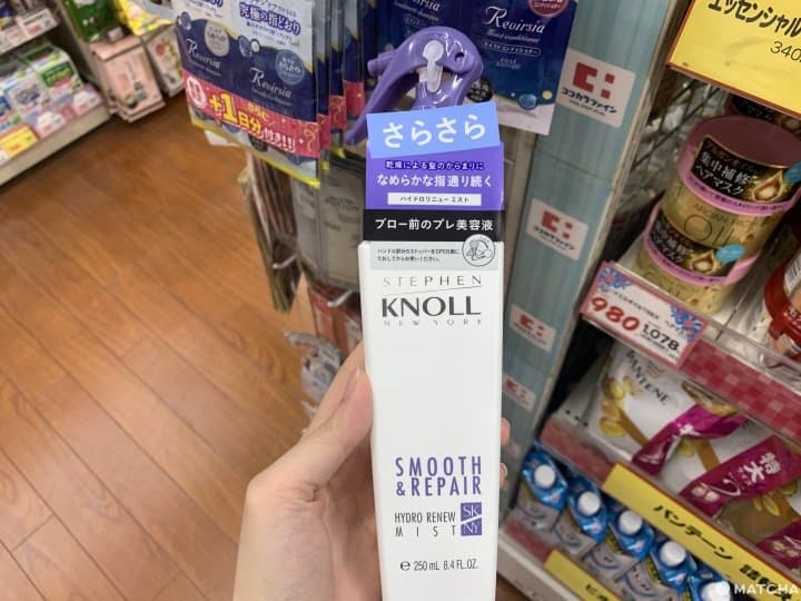 STEPHEN KNOLL 史蒂芬諾爾順髮噴霧
