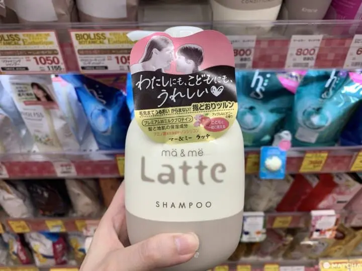 ma-me-latte 牛奶洗髮精