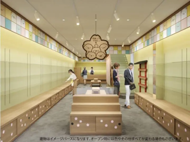 清水坂 角落小夥伴專門店3