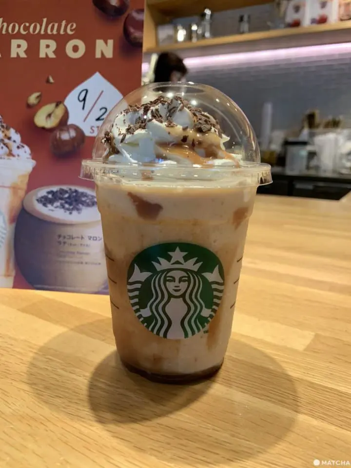 巧克力栗子星冰樂