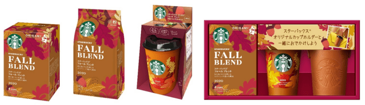 แก้ว Starbucks รุ่นฤดูใบไม้ร่วงญี่ปุ่น ที่ไม่มีขายในร้านสตาร์บัคส์