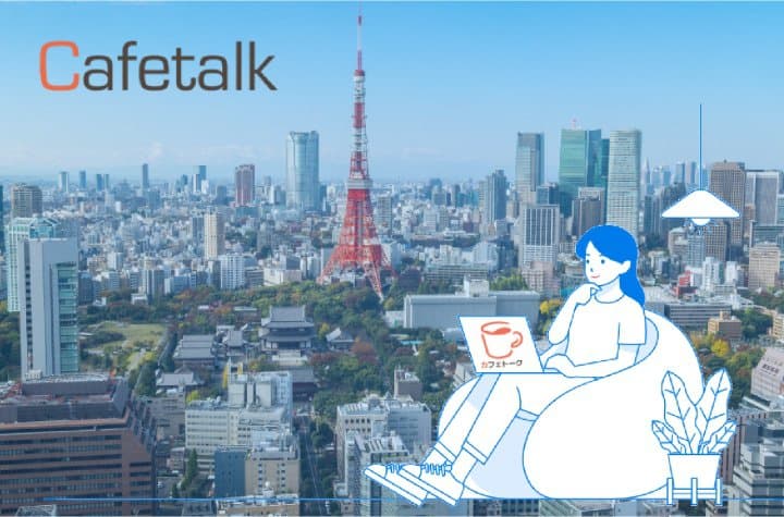 Cafetalk