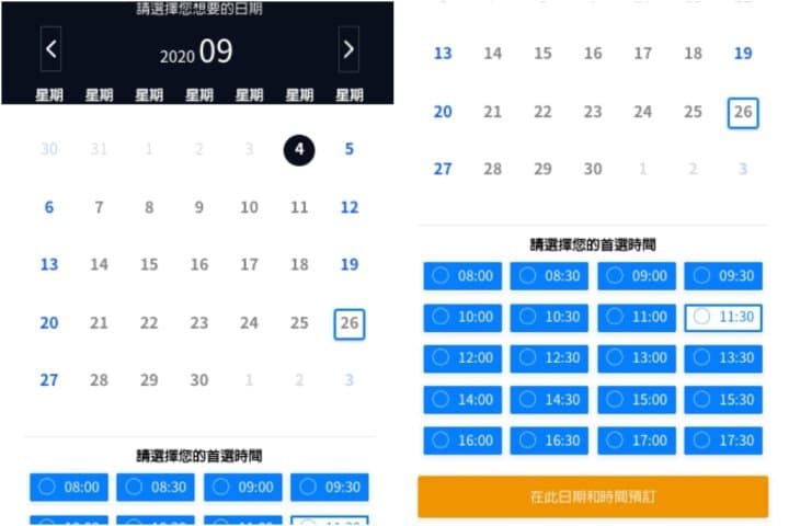 用上帝視角暢遊東京、大阪、京都!「AIROS Skyview」直升機觀光行程介紹