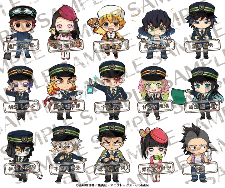 鬼滅之刃x SL群馬 ~無限列車大作戰~ 角色造型2