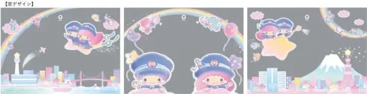 KIKI&LALA 東京單軌電車