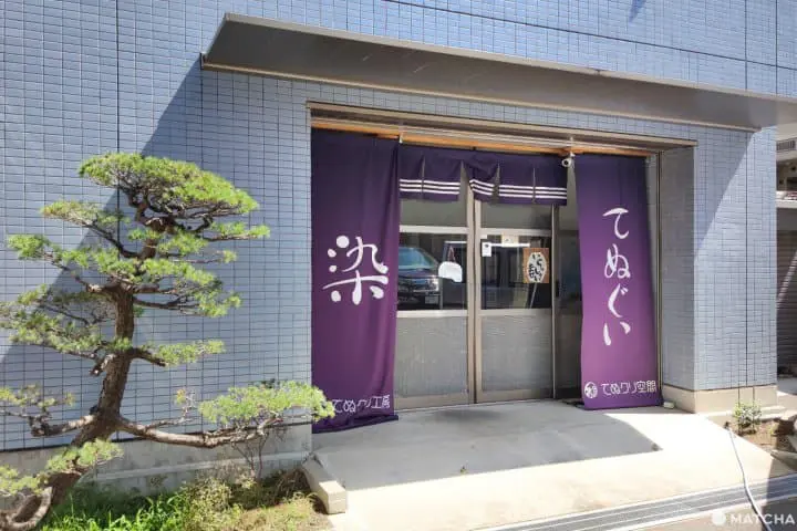 Traditional Dyes! Make Your Own Hand Towel At Tenukuri Studio