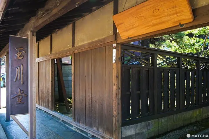 เยือนเมืองช่างฝีมือโลหะ ตีแก้วทองแดงด้วยตัวเองที่เมืองสึบาเมะซันโจ นีงาตะ (Tsubamesanjo, Niigata)