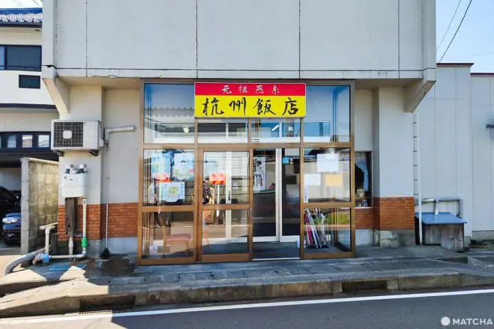 เยือนเมืองช่างฝีมือโลหะ ตีแก้วทองแดงด้วยตัวเองที่เมืองสึบาเมะซันโจ นีงาตะ (Tsubamesanjo, Niigata)