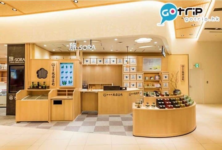 關西伴手禮|關西機場新裝重開 超過30家特色商店餐廳